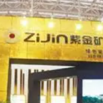 商业战如火如荼！紫金矿业与澳洲矿商为争夺锂矿闹上法庭