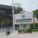 一季度利润超去年全年，天齐锂业拟赴香港二次上市！特斯拉参与认购？