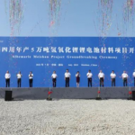 雅保中国最大固定资产投资项目开工；王淏晋升为特斯拉中国区副总裁；大众成立全球电池业务新公司