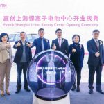 赢创上海锂离子电池中心投运；宁德时代9月电池装机量高于二、三名总和 ；大众汽车称供应链停滞正成为一个永久性问题