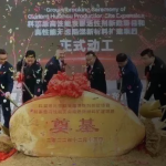 110亿美元!两大石油巨头联手投资石化项目;科莱恩扩建项目在惠州动工;欧盟委员会原定就锂是否应被列为有害物质作出最终裁决