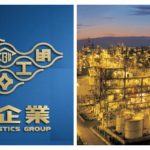 2022年净利下降6成，台塑年终奖缩水！核发4.06个月本薪人均5.2万人民币