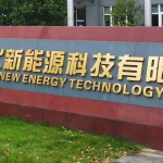 锂离子电池制造商中比能源2022年营收约为2.49亿美元，同比增长372.2%