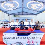 国之重器！金风海洋“中天31”风电安装平台正式交付