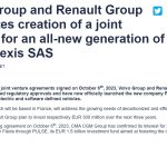 沃尔沃和雷诺完成创建新一代电动货车合资企业