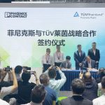 TÜV莱茵与菲尼克斯电气，打造企业一站式低碳管理服务平台
