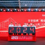 博泽西德科庆祝上海公司成立20周年