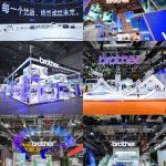 赋能城市新质生产力，Brother携全线产品亮相进博会