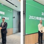 正泰新能获BSI ISO 14064认证及低碳先锋奖,推动全价值链碳中和目标