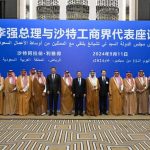 沙特国际电力和水务公司计划2030年前在华投资750亿美元