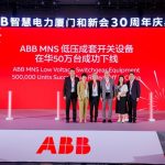 ABB在华第50万台MNS低压开关设备下线,推动电力管理智能化转型