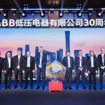 北京ABB低压电器30周年庆典，智慧建筑研发中心揭牌