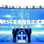 上海发布首份地方ESG发展报告，探索可持续发展新路径