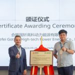 国轩高科获国际认证,推动动力电池与储能技术全球发展
