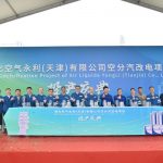 液化空气天津空分装置电气化投产，每年减少37万吨碳排放