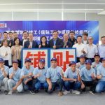 邦获授建筑铺贴行业培训基地称号，启动镶贴工“一试双证”认证