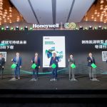 霍尼韦尔与多方合作，加速中国低碳经济与能源转型进程