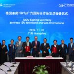 广汽国际与TÜV莱茵达成战略合作，聚焦智能交通及质量管理领域