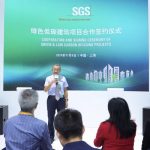 SGS与中国建筑节能协会达成绿色转型战略合作