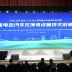 奥动新能源杨烨：车站能融合互动助力电动汽车产业高质量发展