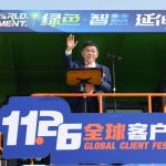 柳工全球经销商年会举行,展示创新产品与绿色发展承诺
