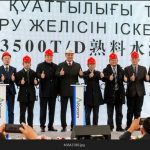 Korcem水泥厂开业，推动中亚基础设施发展与区域经济增长