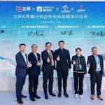 立邦在华战略升级,与浙江曼得丽等共建涂料行业新生态平台