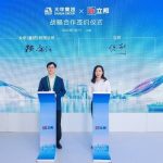 立邦与大华集团签署战略协议，深化建筑工程合作共创精工”好房”