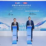 进博会期间立邦携手陶氏,共推绿色环保涂料产业发展