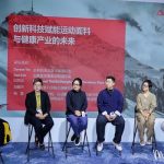 进博会见证Polartec创新发布,推动中国功能性面料发展