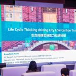 生命周期思维国际行动倡议大会推动绿色经济转型,汽车行业EPD工具正式发布
