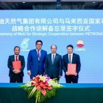 马中两国能源巨头签署谅解备忘录,共促可持续发展创新探索