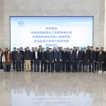 中控技术中标238亿元超级工程,推动煤化工智能化