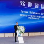 TÜV莱茵在盐城举办2026华东区新能源先进技术大会