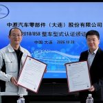 SGS为中源汽车LIDU拖车颁发欧盟WVTA认证证书